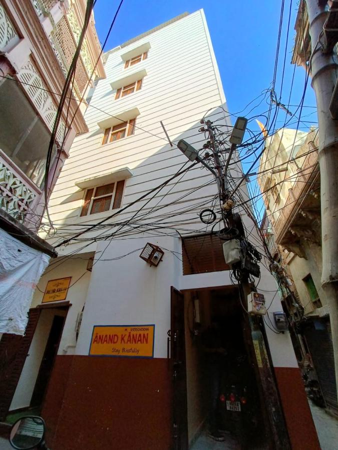 Anand Kanan - B&B