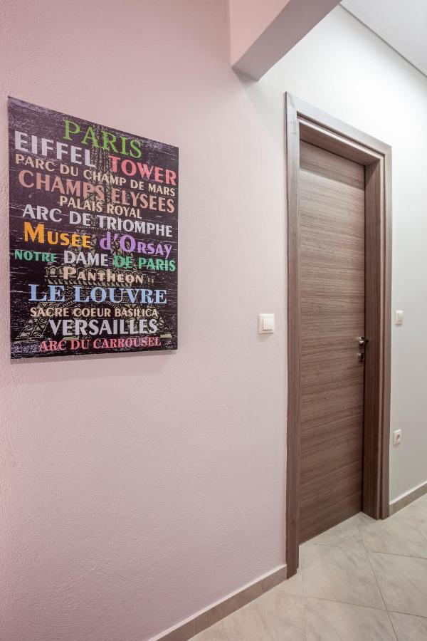 Be Queen-Your Urban Stay - Ferienwohnung Thessaloniki