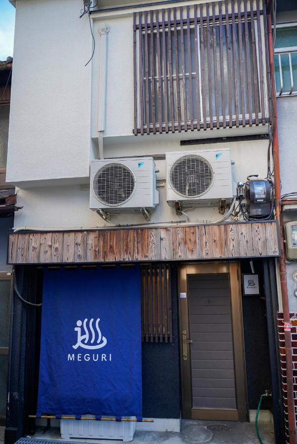 巡 - Bed and Breakfast