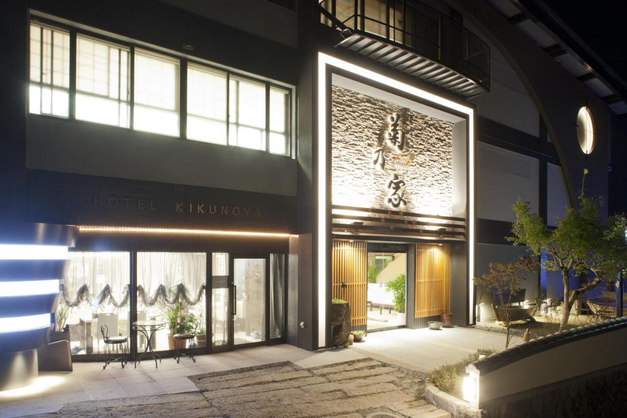 Kikunoya - B&B Miyajima