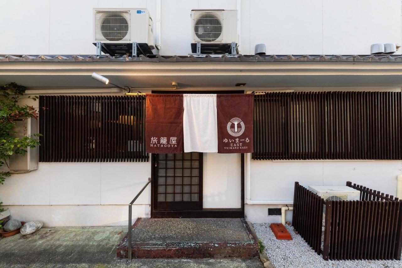 ゆいまーるEAST - Yuimaru East - Chambres d’hôtes