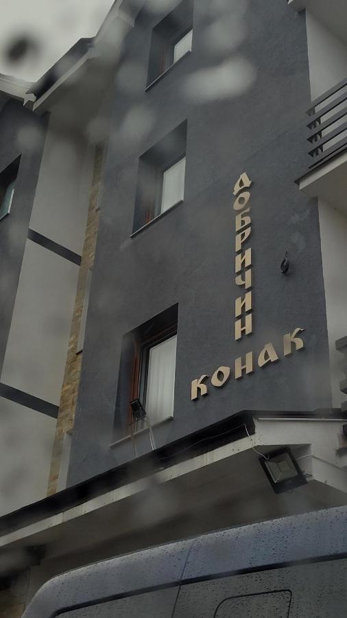 Apartmani Pavlović - B&B Kopaonik