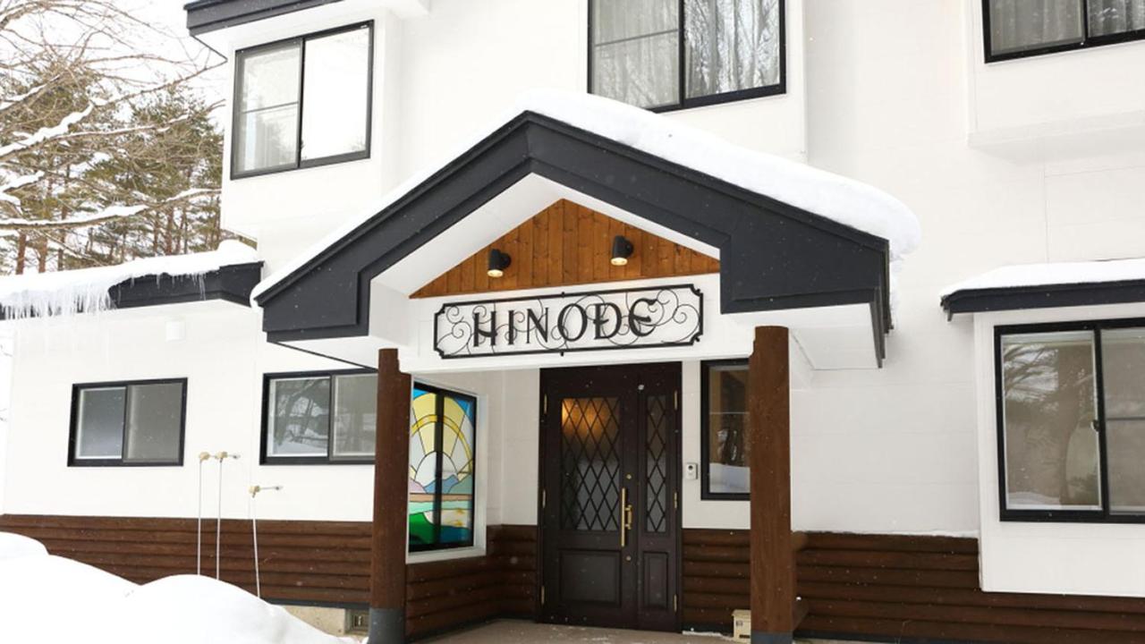 Pension Hinode - Chambres d’hôtes