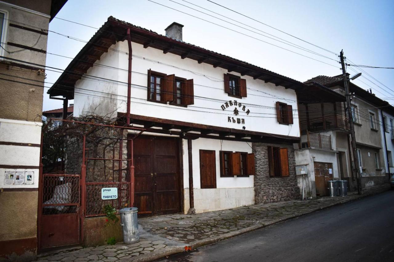 B&B Chiprovtsi - Хотел-механа Павлова къща - Bed and Breakfast Chiprovtsi