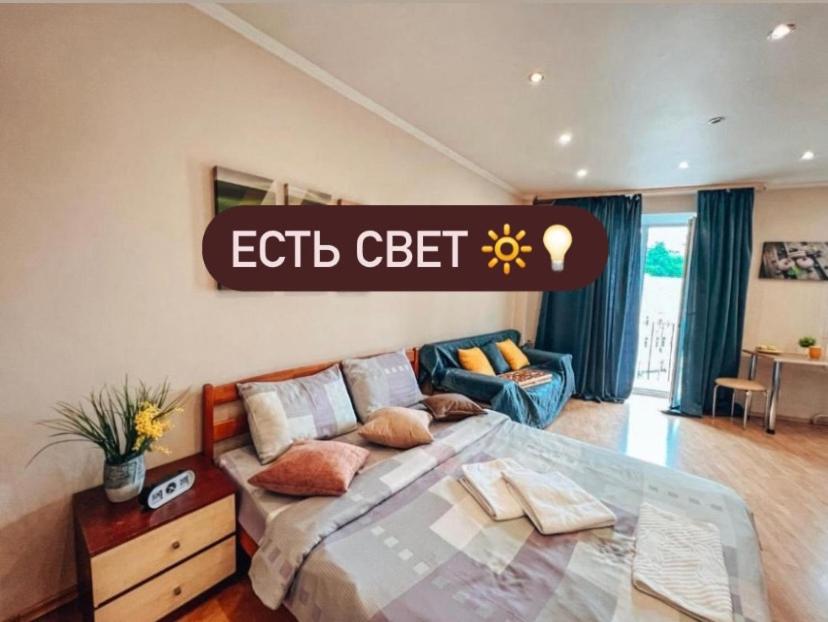 Apartment on Baseina Street - Ferienwohnung Kyjiw