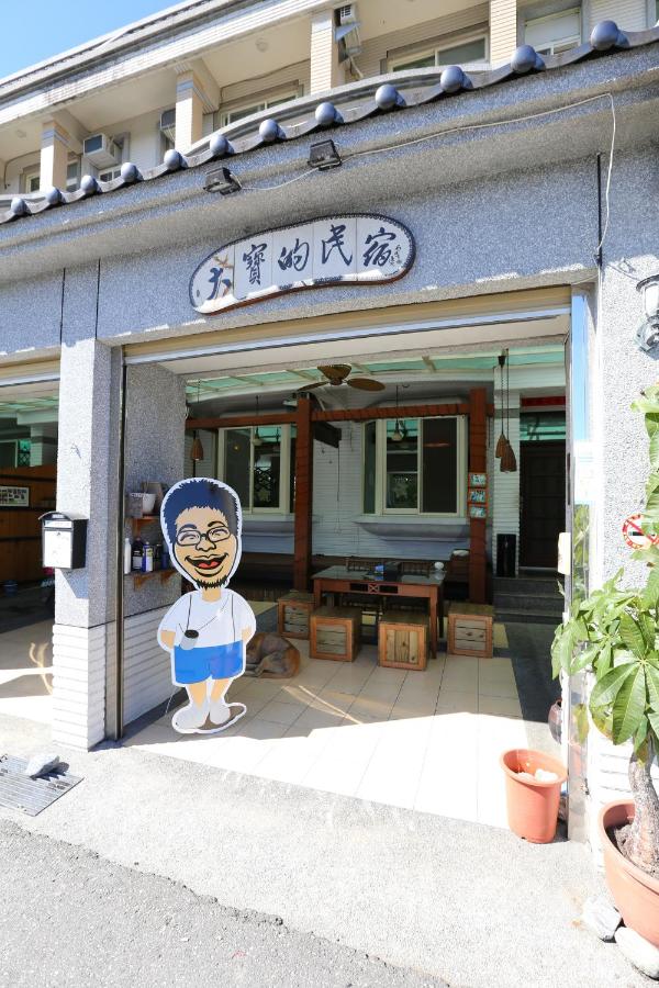 大寶的民宿 Tabohouse - B&B