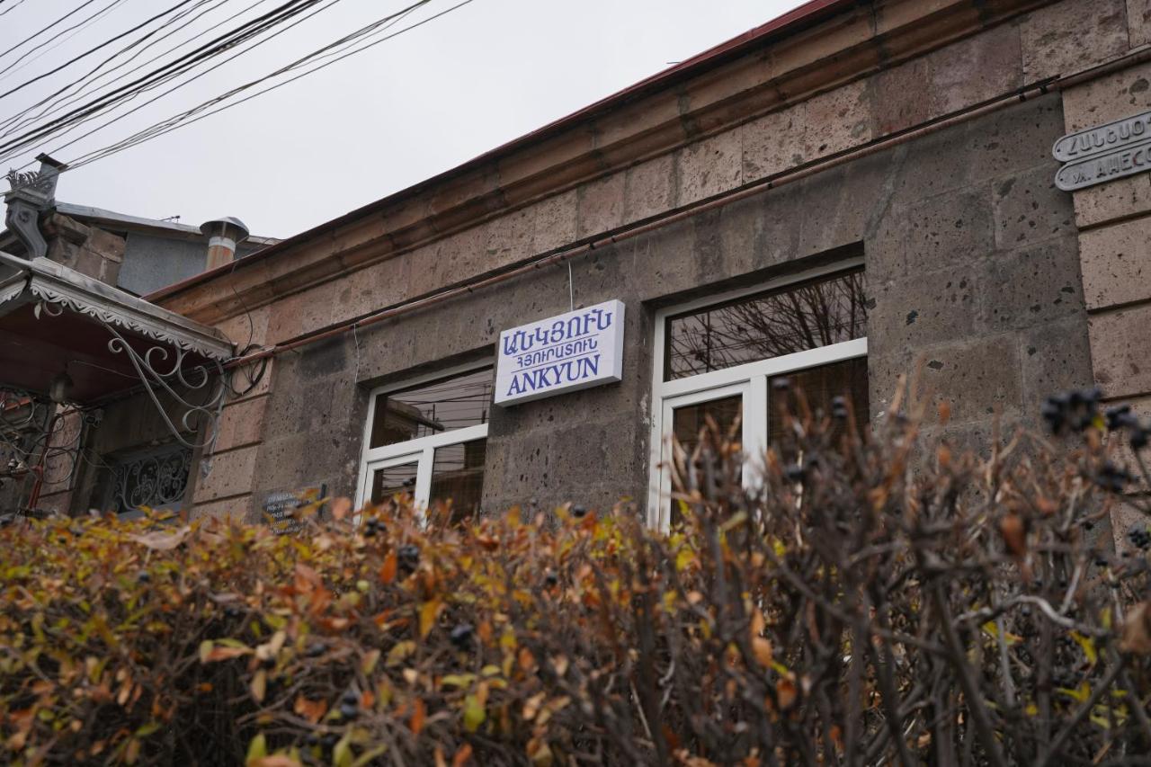 B&B Gyumri - Ankyun - Bed and Breakfast Gyumri