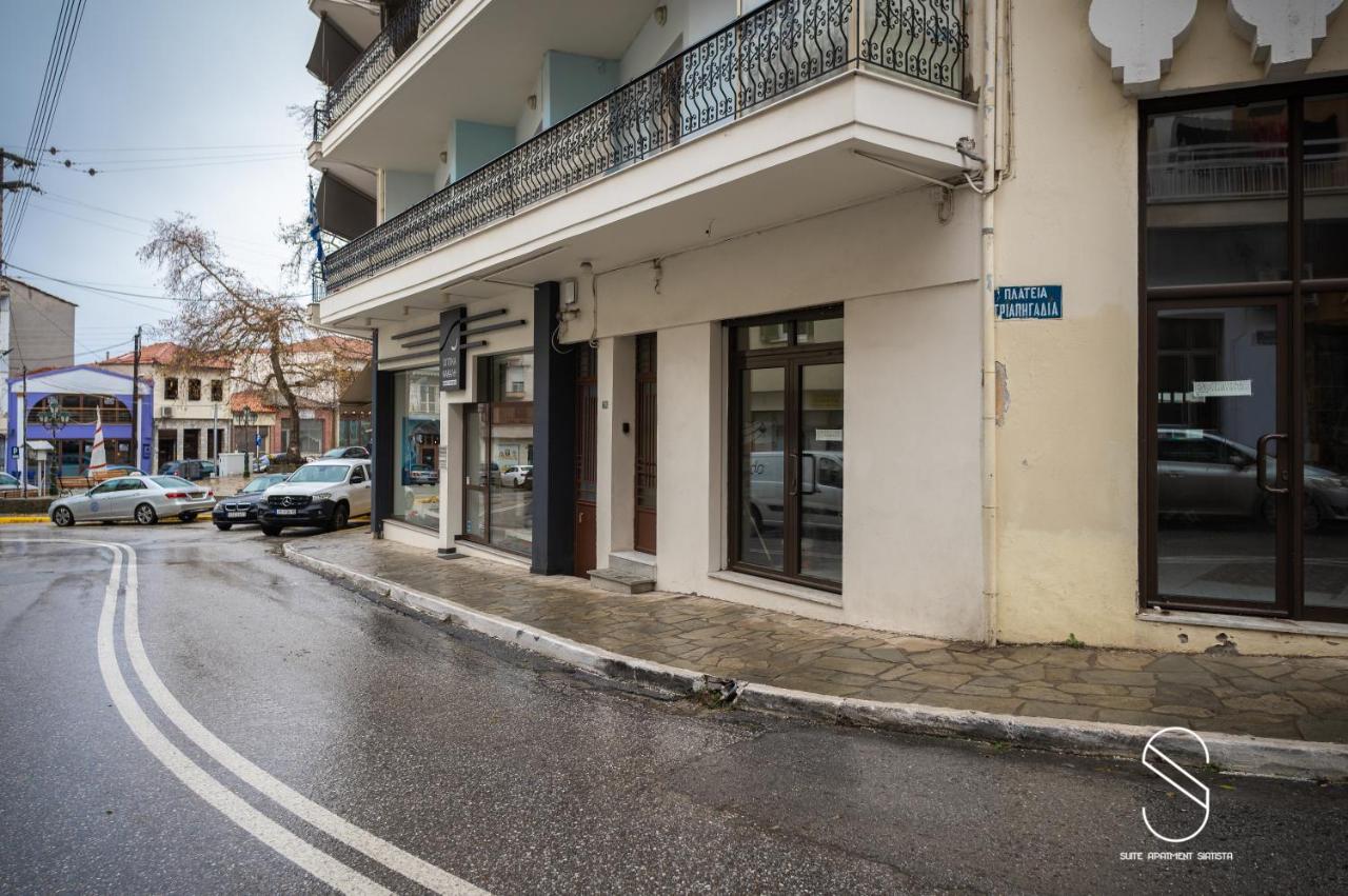 Suite Apartment Siatista - B&B Siátista