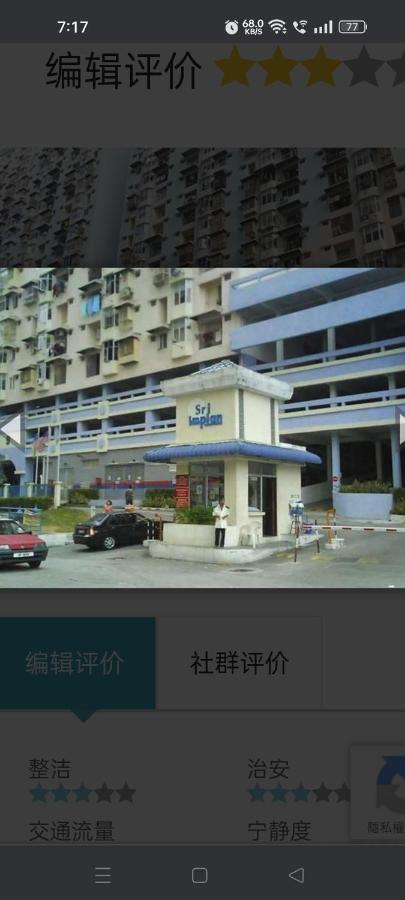 Yuyu homestay - B&B