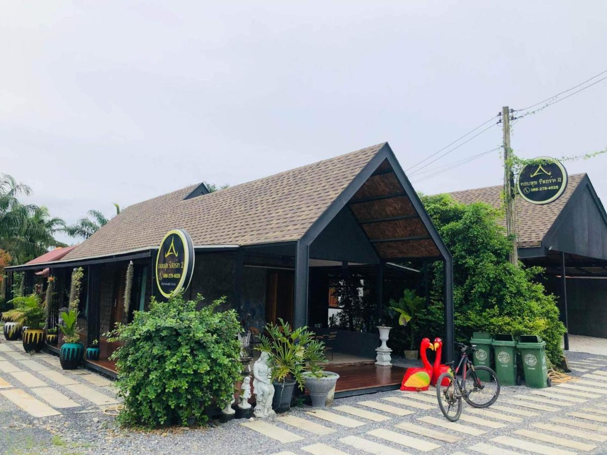 กอบสุข รีสอร์ท2 k02 - B&B