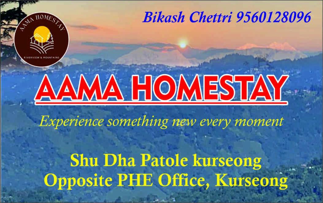 B&B Kurseong - Aama Home Stay - Bed and Breakfast Kurseong