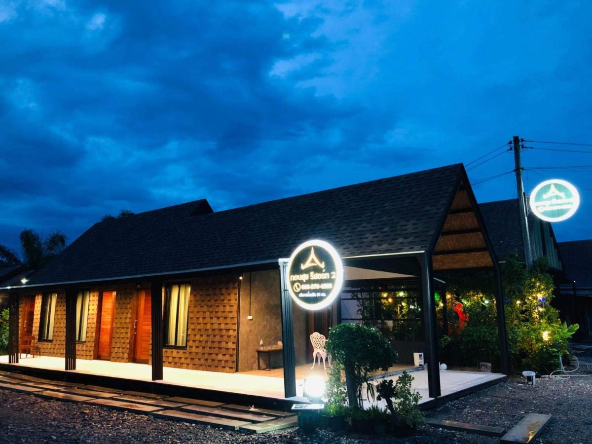 กอบสุข รีสอร์ท2 k12 - B&B