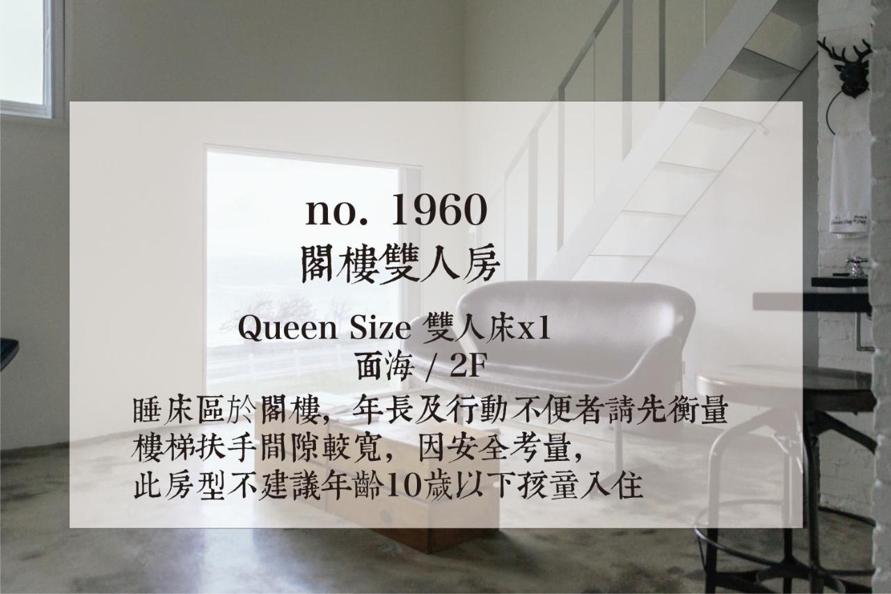 Zweibettzimmer mit Meerblick