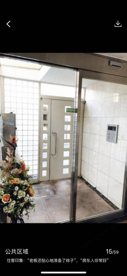 東洋の家-26 square meter Treadmi Garden House - B&B Tokyo