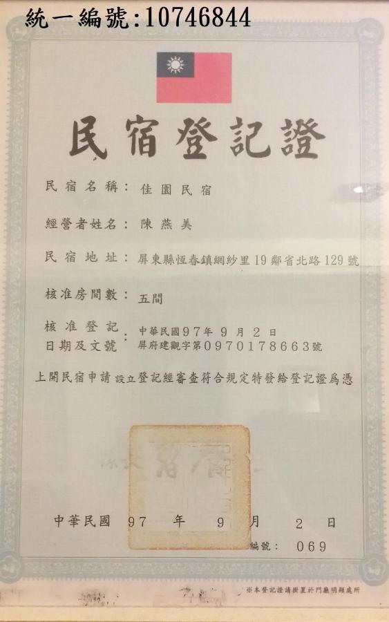 Camera Quadrupla con Vista Montagna 