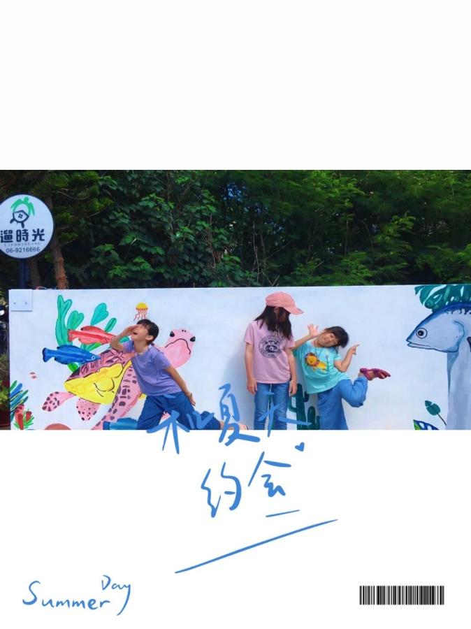 Liu Shi Guang BnB - B&B