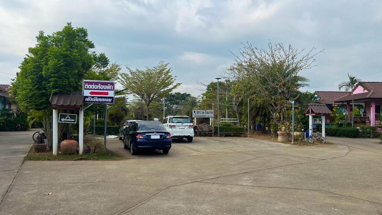 Chatchawan Resort - B&B