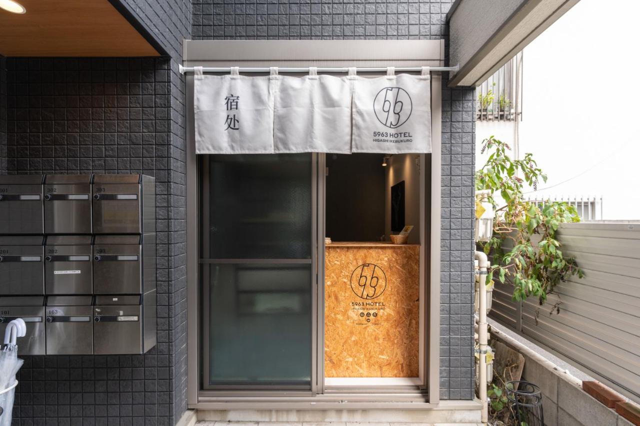 5963 Hotel Higashi Ikebukuro - Chambres d’hôtes Tokyo