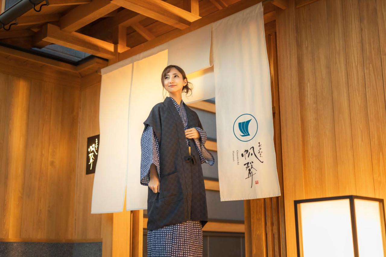 Onomichi Hansei - Chambres d’hôtes