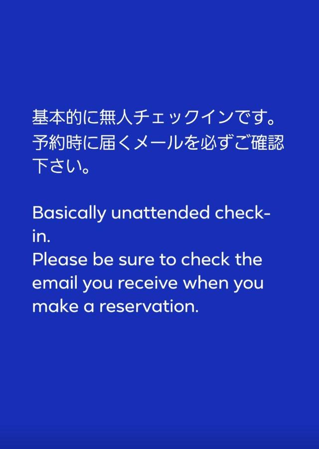 Guest House Gamigami - B&B Onomichi