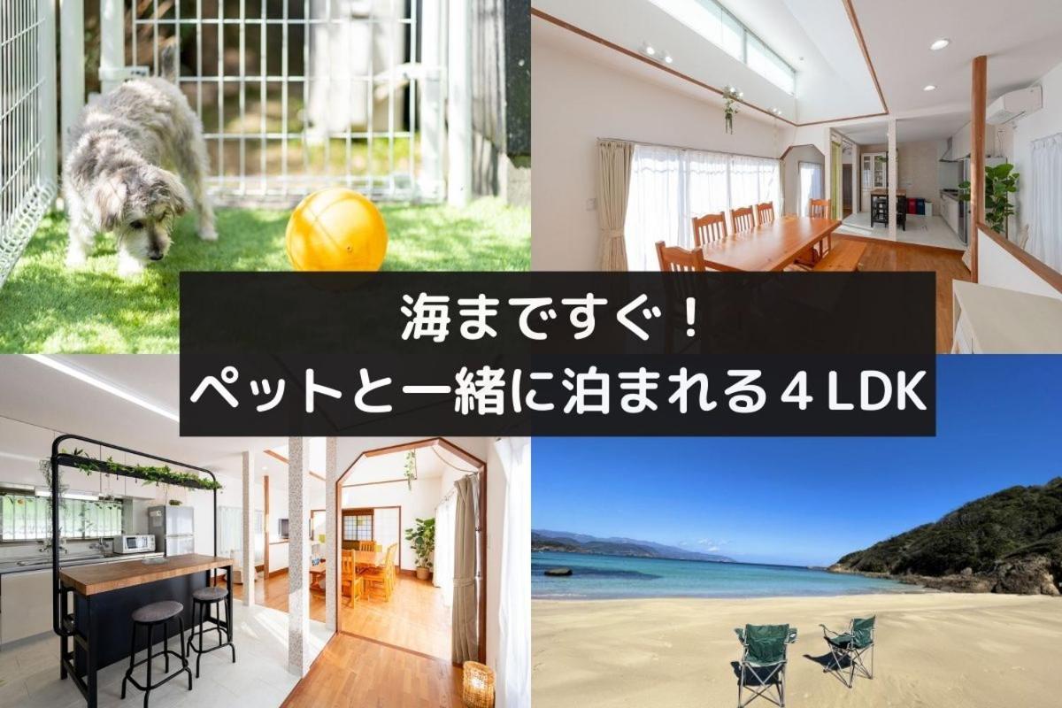 B&B Suzaki - ペットと泊まれる4LDK貸別荘 BBQ可 満点の星空に囲まれた御用邸付近の非日常空間 駐車場3台 s01 - Bed and Breakfast Suzaki