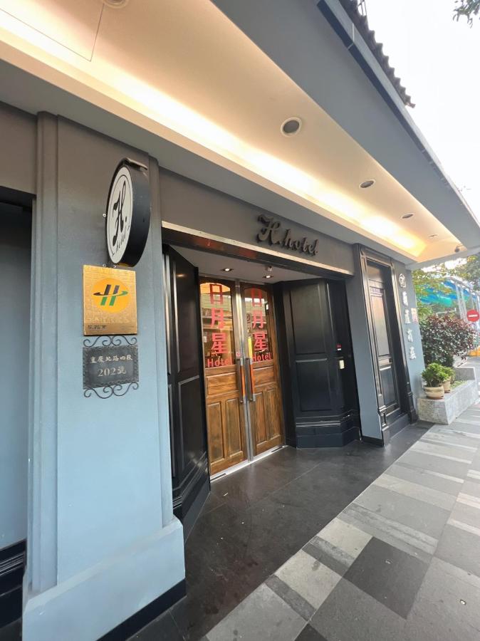 B&B Taipeh - Riyuexing Hotel - Bed and Breakfast Taipeh