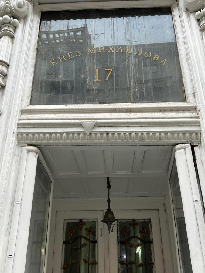 Sandra City Center Apartment - B&B Belgrado