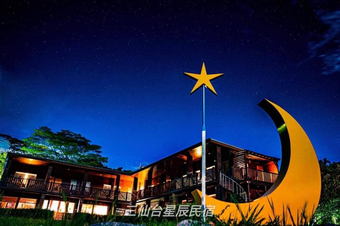 B&B Chenggong - 三仙台星辰民宿 - Bed and Breakfast Chenggong