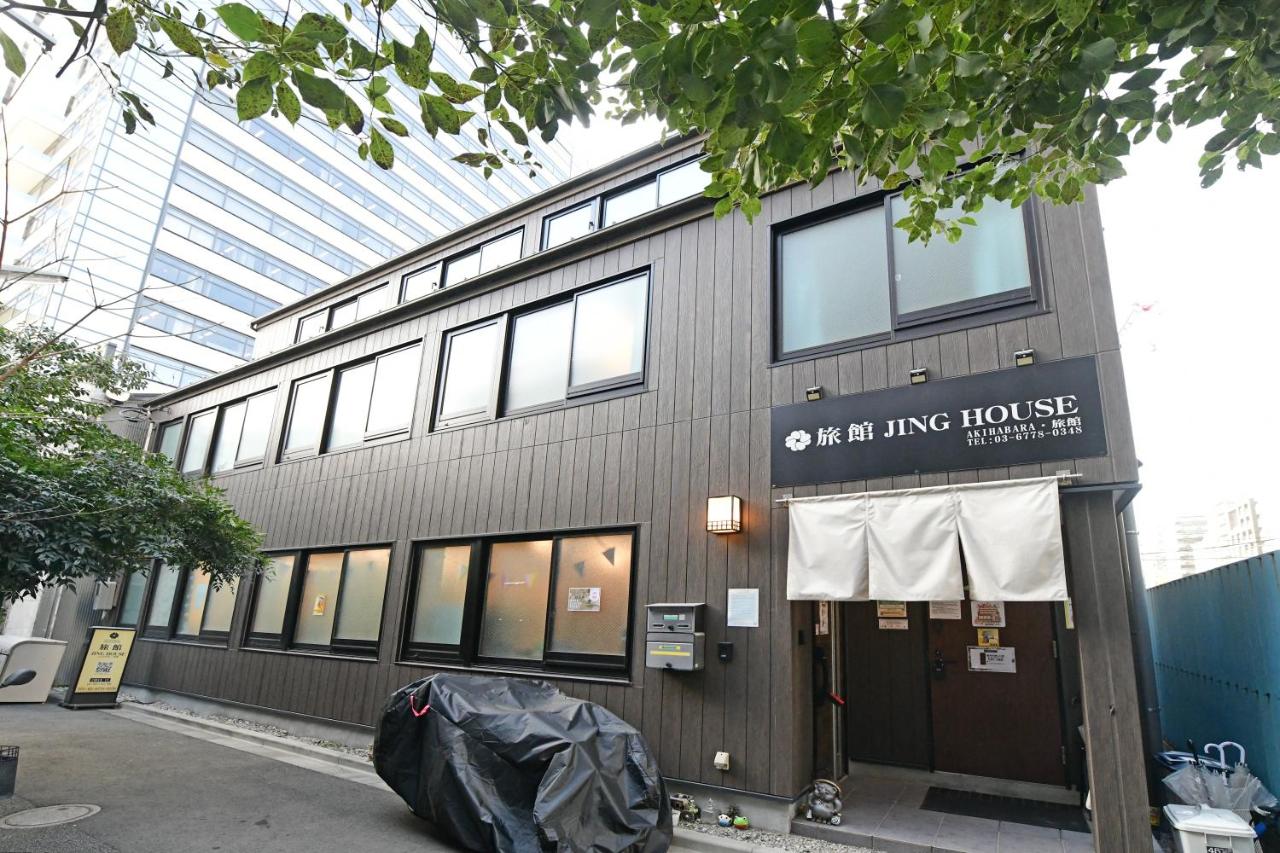 B&B Tokyo - 無料wi-fi JING HOUSE 秋葉原 電動自転車レンタル - Bed and Breakfast Tokyo