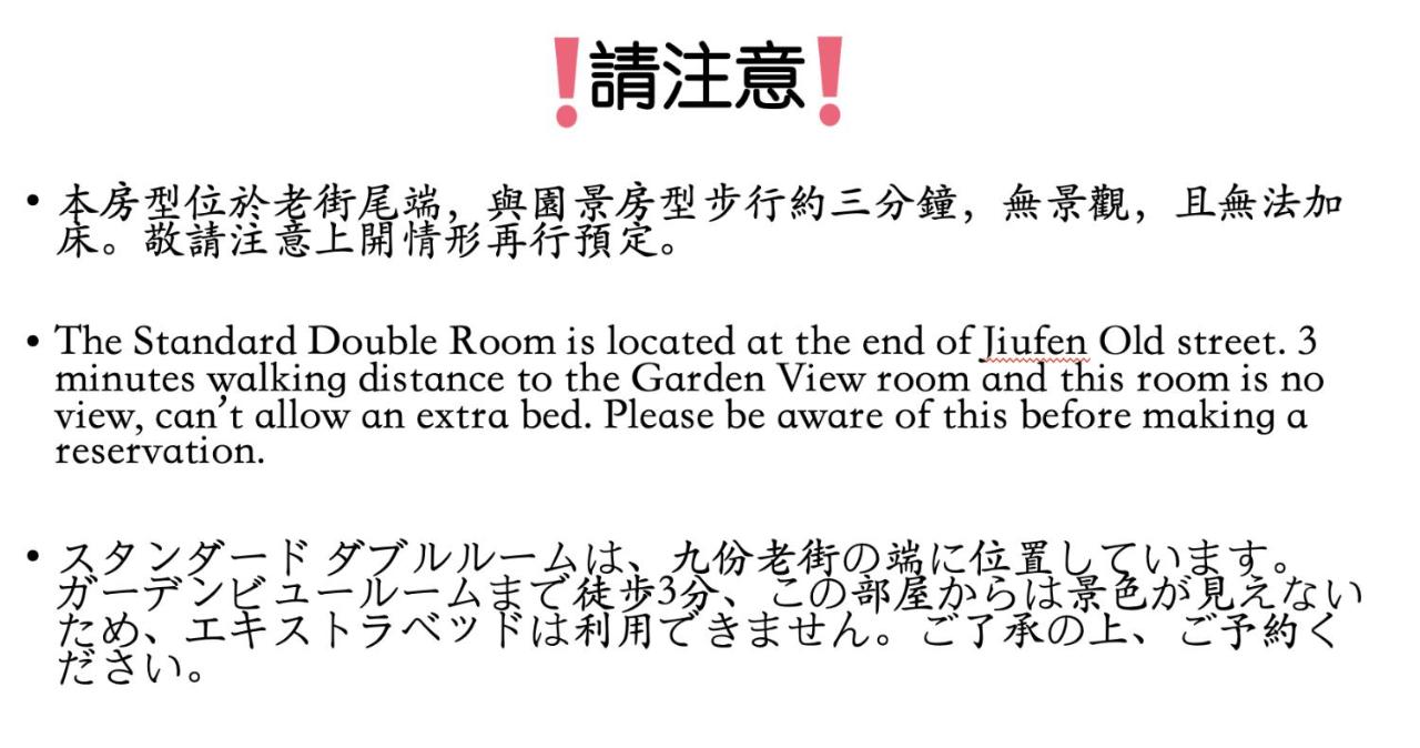 Standard Double Room