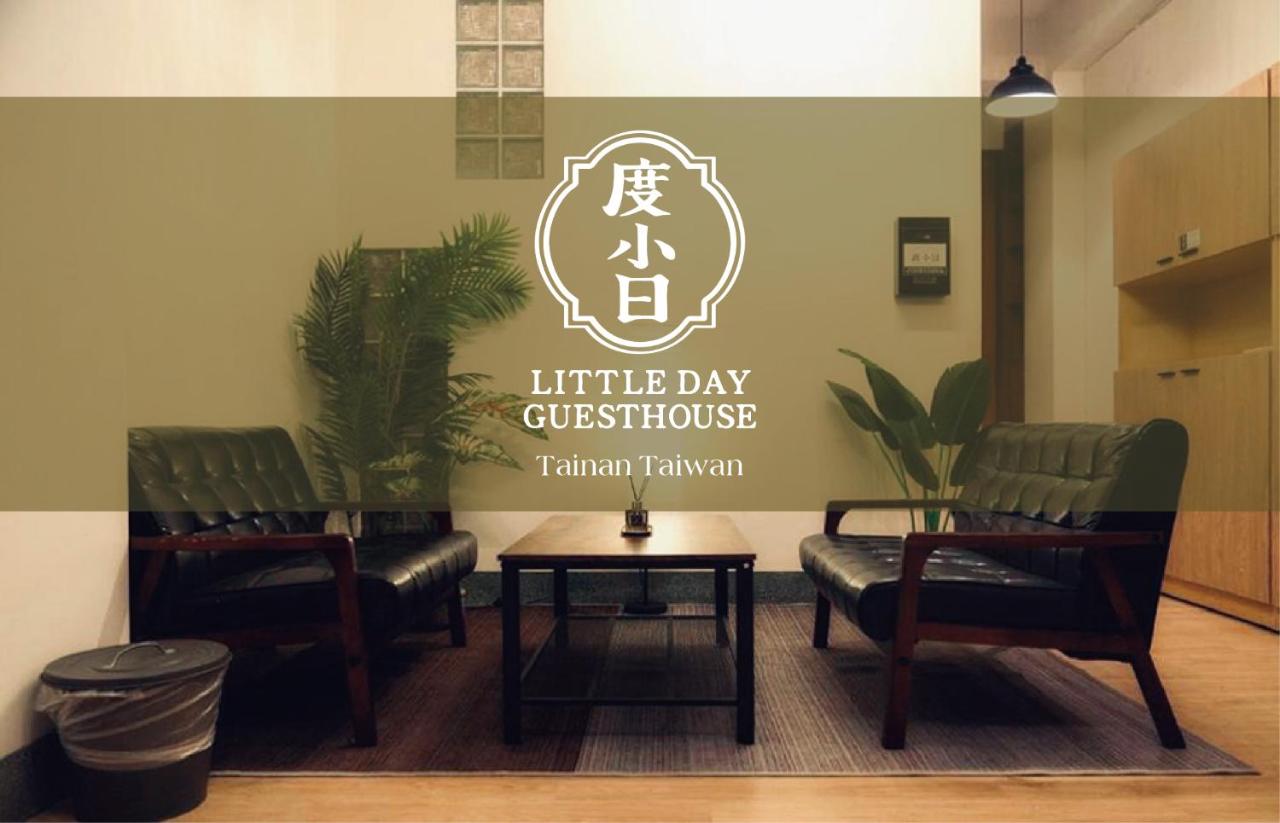 B&B Tainan City - 度小日 - Bed and Breakfast Tainan City