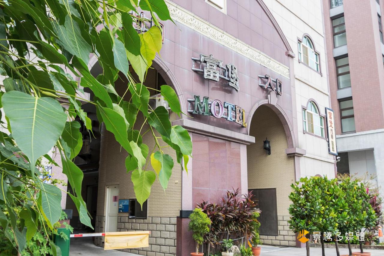 Fu Bao Motel - B&B