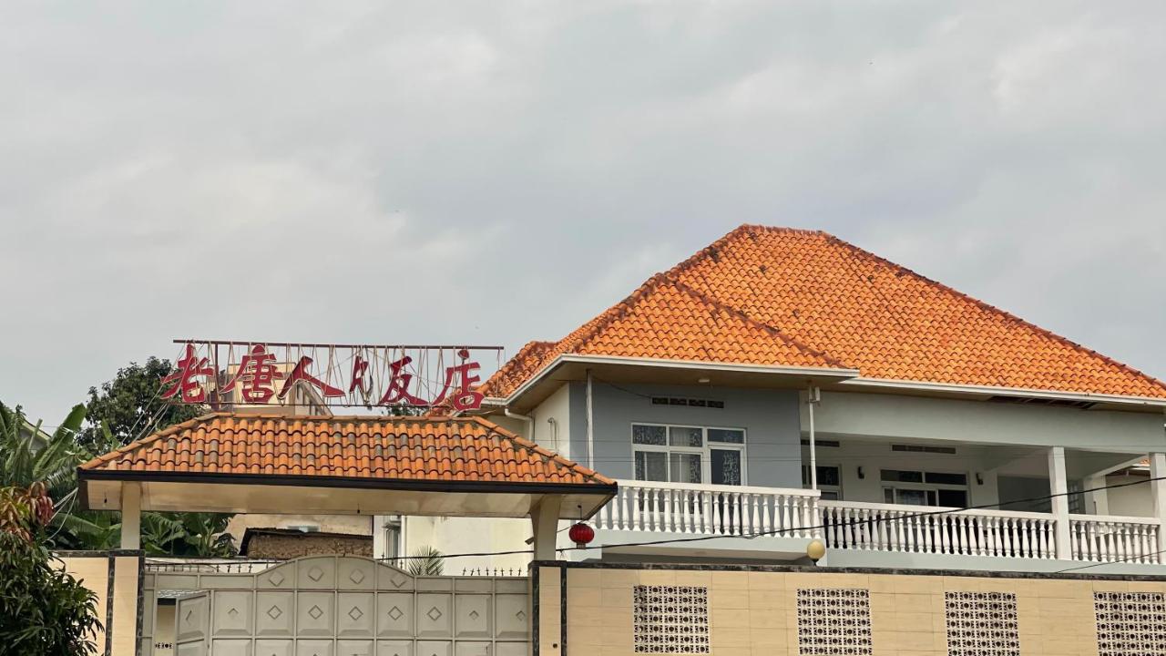 Lao Tangren Guest House - Ferienwohnung