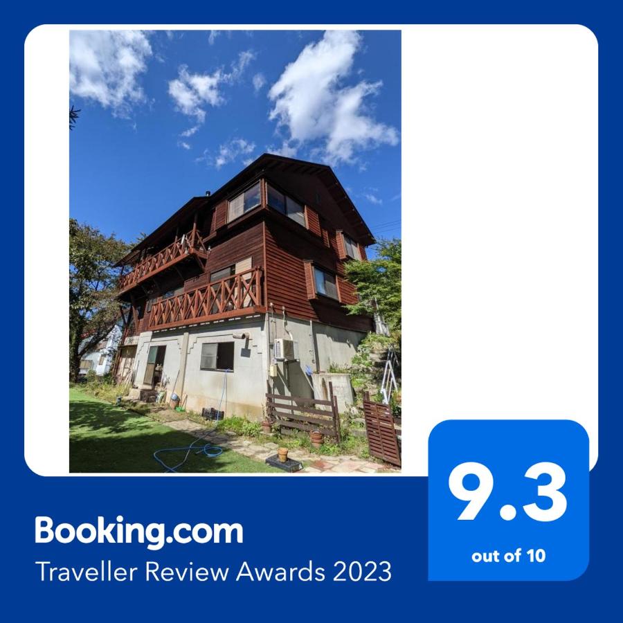 ワンコと泊まるジャスミンクリーク - Chambres d’hôtes Toyooka