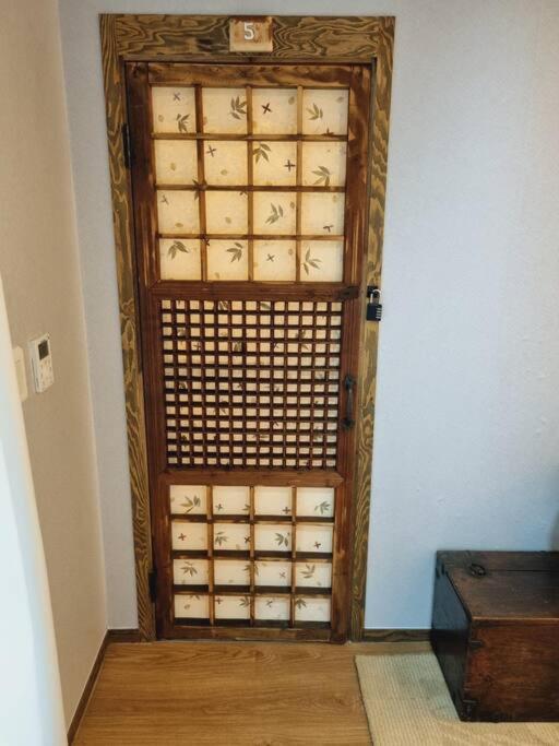 Room No.5