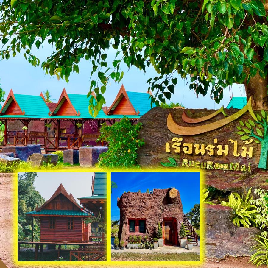 B&B Ban Klang Muen - เรือนร่มไม้รีสอร์ท RuenRomMai Resort - Bed and Breakfast Ban Klang Muen