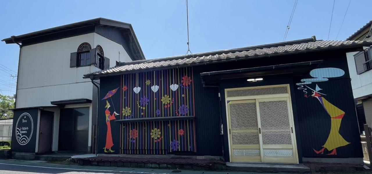 宿いちのみや - B&B