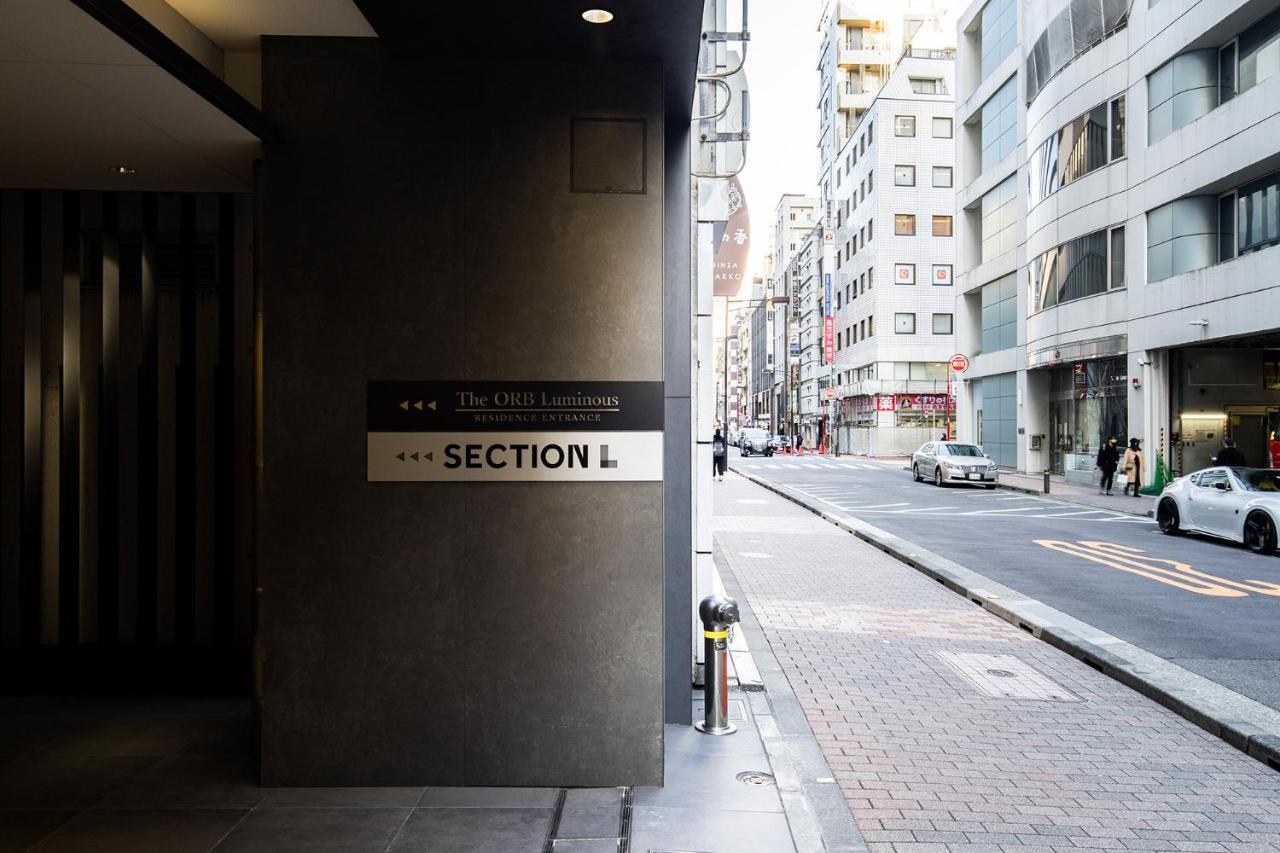 Section L Residence Ginza - Chambres d’hôtes