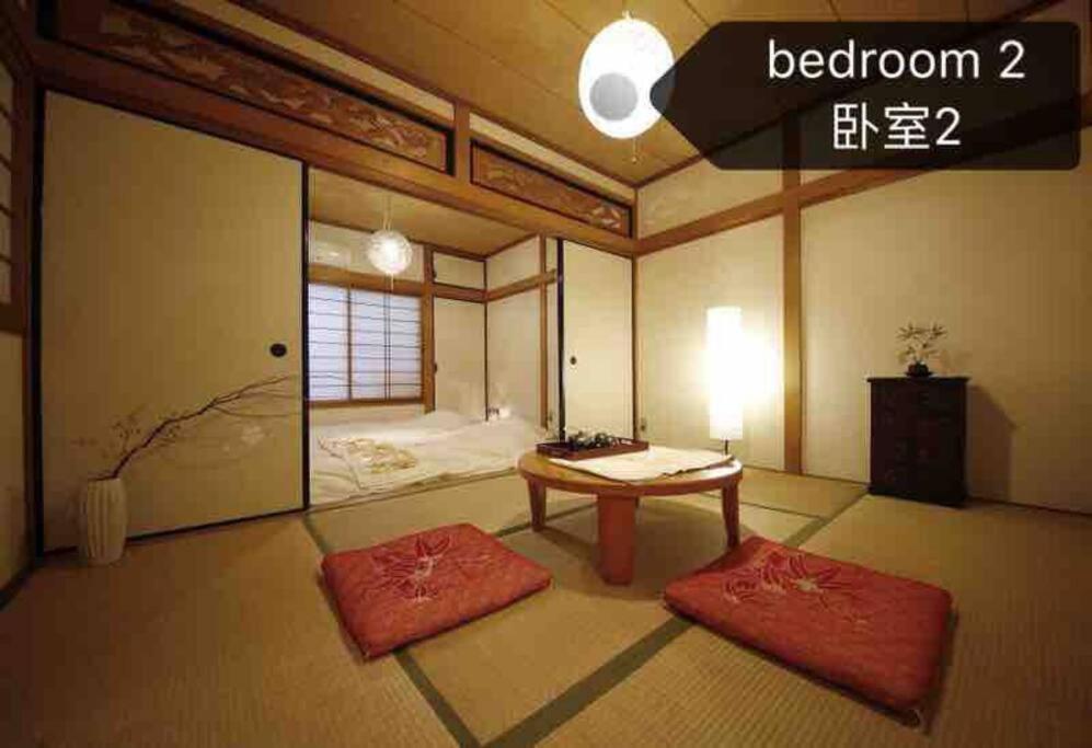 B&B Ōsaka - Osaka KAYA Traditional Tatami house 2-6 ppl near station and park direct to KIX airport - Bed and Breakfast Ōsaka