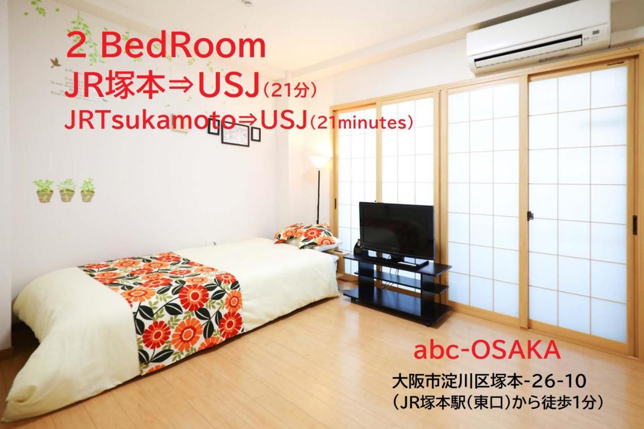 B&B Osaka - abc OSAKA - Bed and Breakfast Osaka