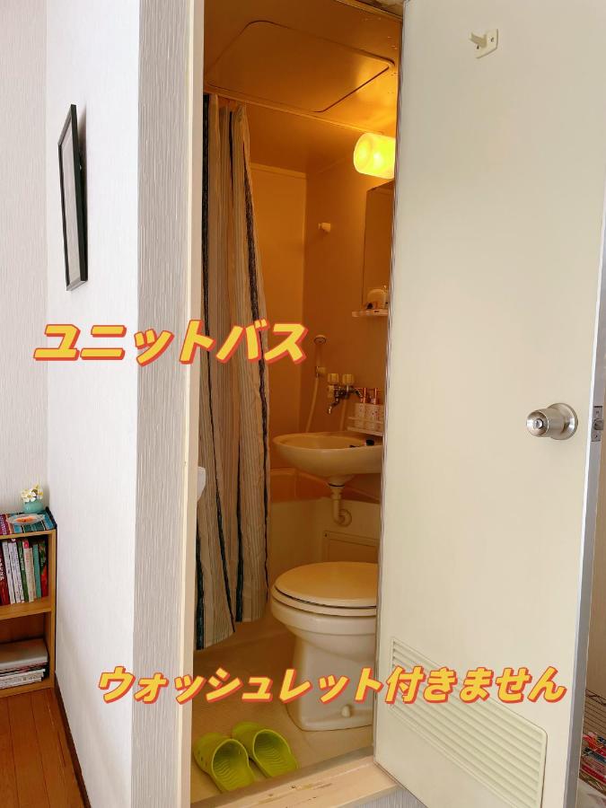 富竹シンプルな部屋 駐車場一台分付き ユニットバス狭い - Bed and Breakfast Kofu