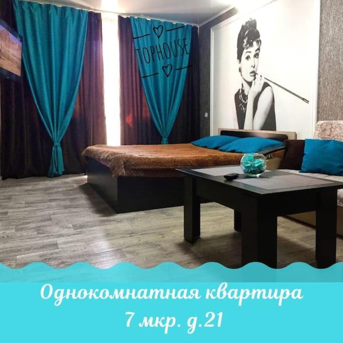 B&B Temirtaou - Уютная однушка на 7м - Bed and Breakfast Temirtaou