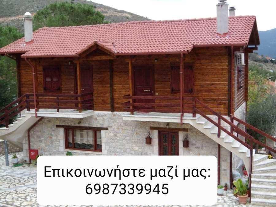 Finnish wooden house for 2 people - B&B Vytína