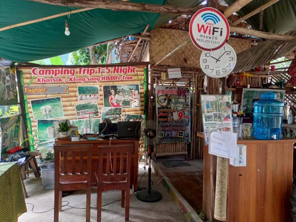 Wassana Camp & Khai jungle experience - Ferienwohnung