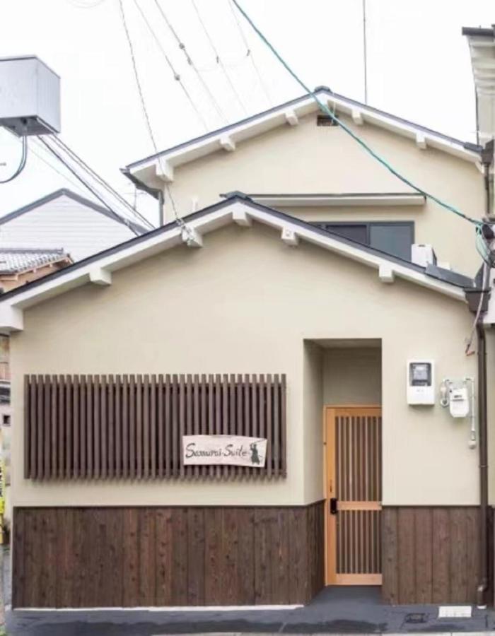 Samurai Suite 1 , 15mins from Kyoto Eki , 5 mins to Arashiyama - B&B
