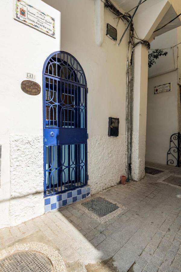 DAR YAMNA Maison typique Kasbah de Tanger - Ferienwohnung Tanger