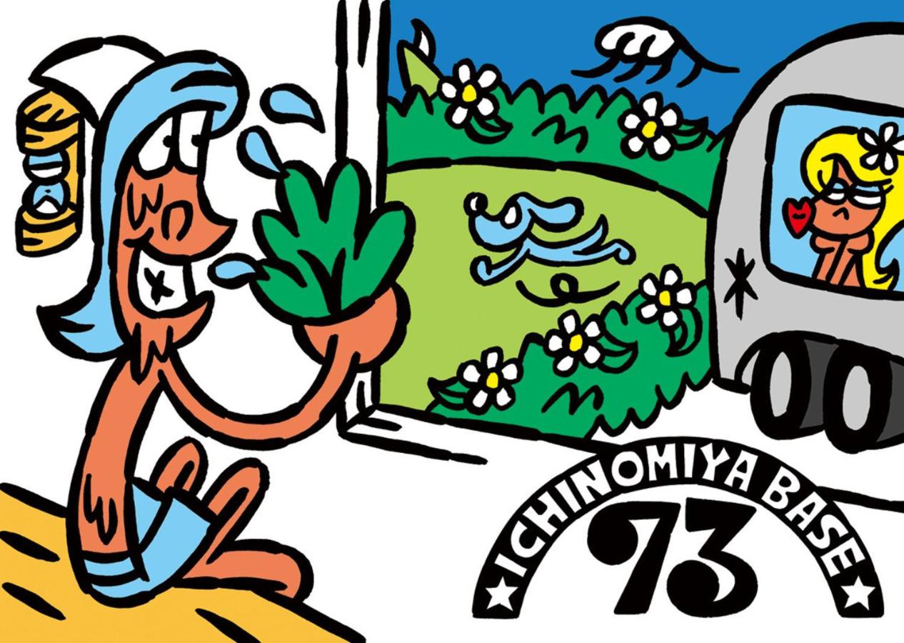 一宮ベース73 - B&B Ichinomiya