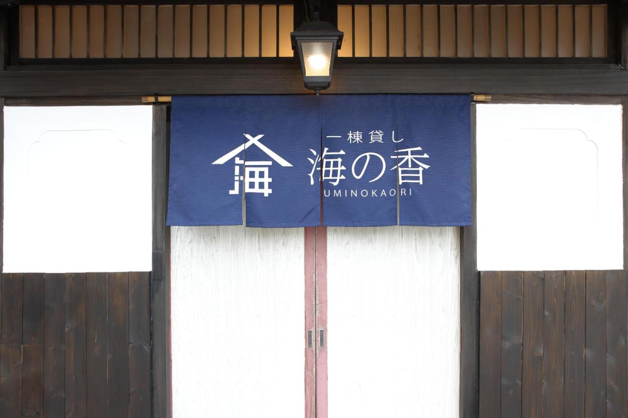 釣りスポットの松部漁港まで徒歩1分-ファミリー&釣り好きに大人気の宿 - B&B