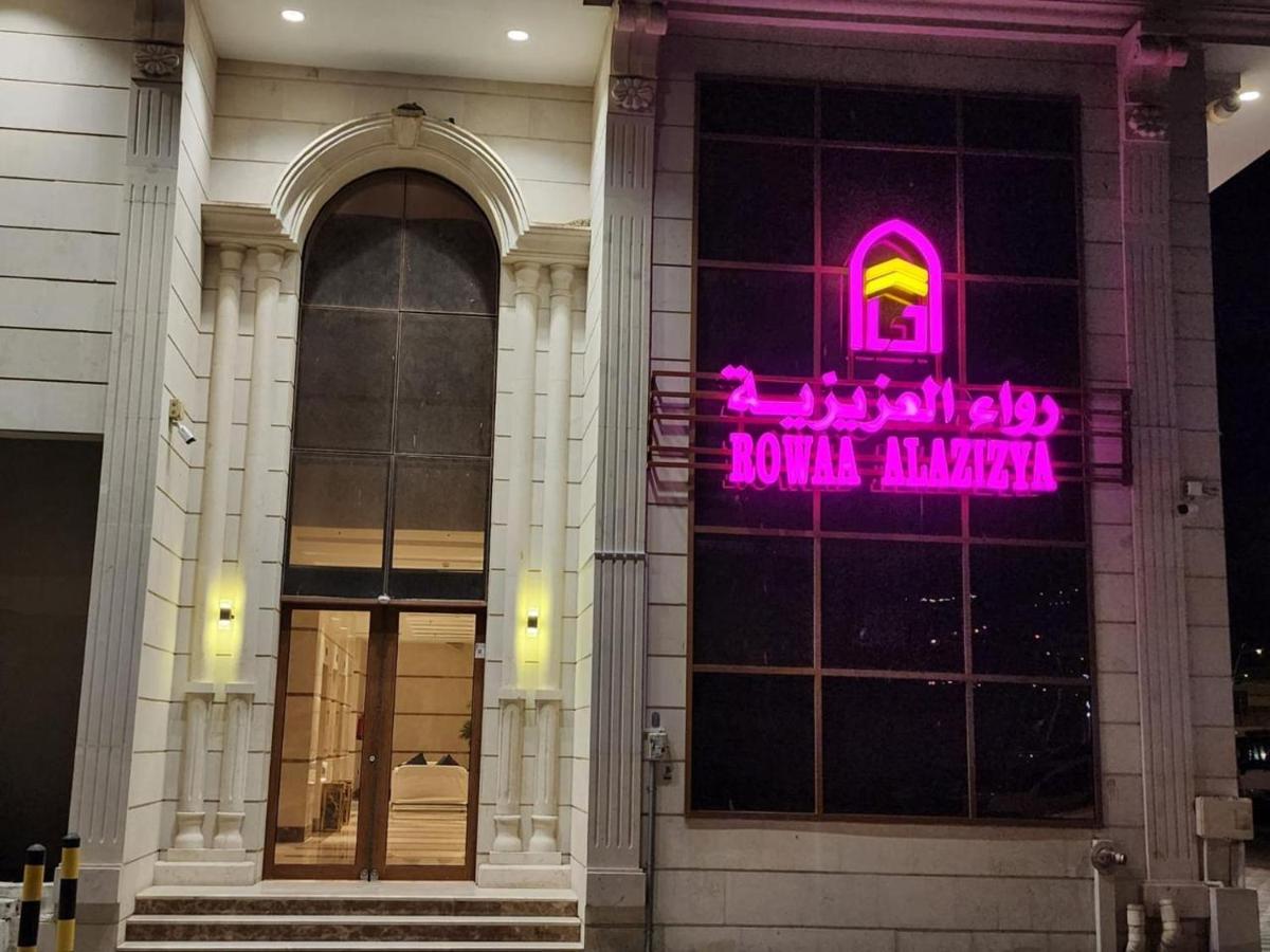 B&B Mekka - Rowaa Al Aziziyah - Bed and Breakfast Mekka