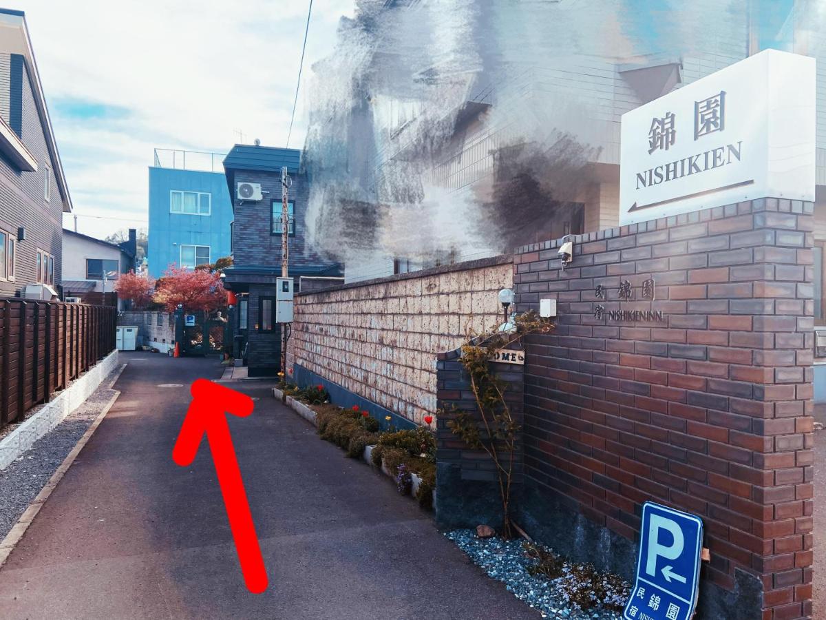 Otarunishikien - B&B
